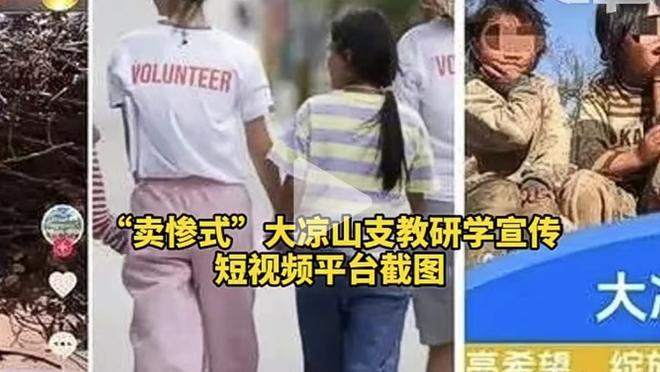 开云真人官网入口下载安装截图3